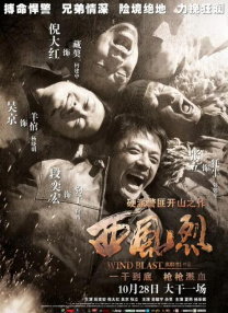 中国伊人